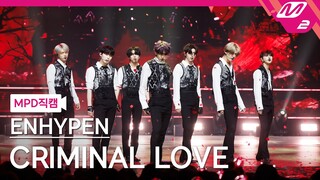 [MPD직캠] 엔하이픈 직캠 8K 'CRIMINAL LOVE' (ENHYPEN FanCam) | @MCOUNTDOWN_2023.8.31