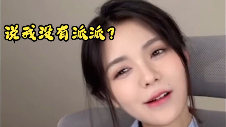 【Jiajiazi】Aku tidak punya dua punggung, sialan!