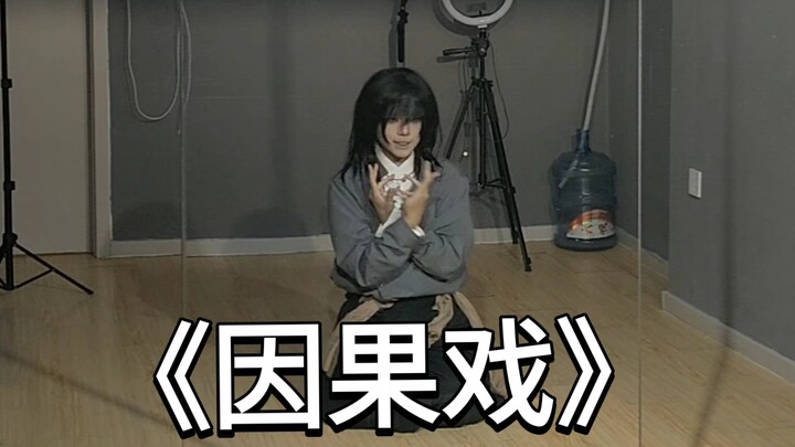 [Causes & Effects Drama] Solo Original Choreography Teaser (Studio Mirror Version)