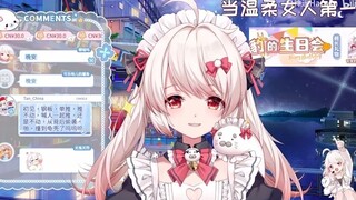 【白神遥】连续乳豹一小时之后破防大骂