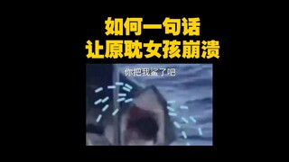 Three moments that drive BL fans crazy! What level are you at?