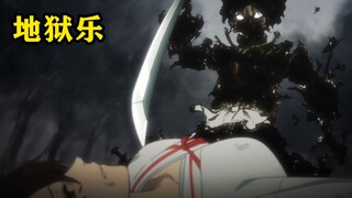 Huameiwan lost his memory and wanted to kill Sakiri. The thief king met the first lotus of the seven