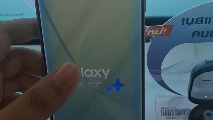 Samsung Galaxy S26 FE