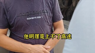 Đó là một cái bẫy rõ ràng, nhưng bạn vẫn nhảy vào nó