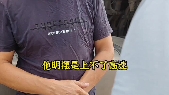 Đó là một cái bẫy rõ ràng, nhưng bạn vẫn nhảy vào nó