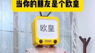 When your friend is a total lucky devil