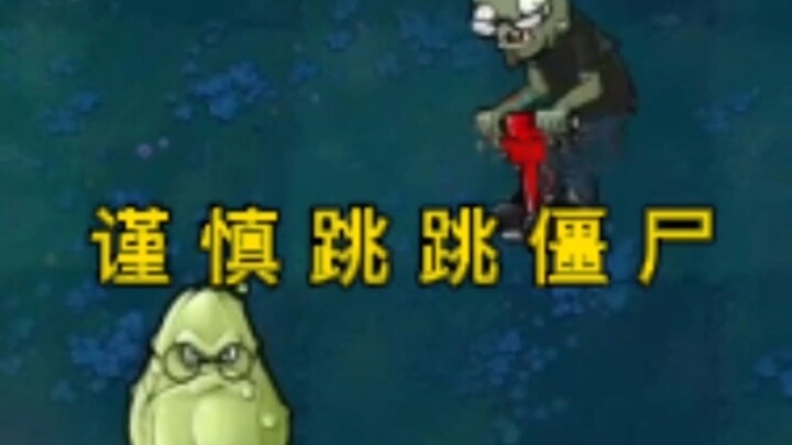 Waste-Style New Zombie: The Cautious Bouncing Zombie