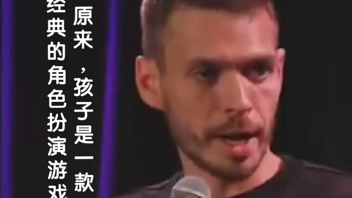 It turns out, The Child is a classic role-playing game.