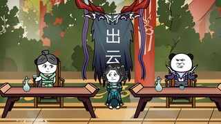 157集：出云帝国颜夕夕