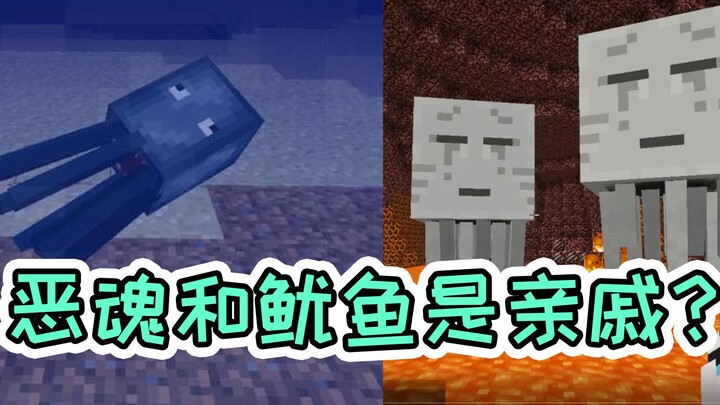 Minecraft: Kisah Enderman MC, Ternyata Inilah Alasan Mengapa Enderman Selalu Menangis Setiap Hari