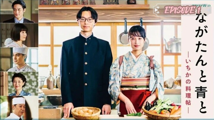 Kitchen Knife and Green Chili Pepper Episode 1 SUB ENG