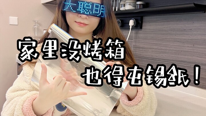 6 Essential Household Uses for Foil That Have Nothing to Do with Food