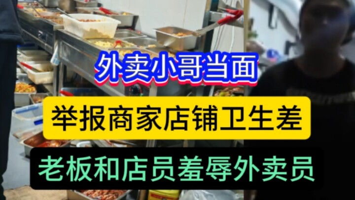 Kurir makanan melaporkan restoran karena kondisi kebersihannya yang buruk. Awalnya, kurir dan pegawa