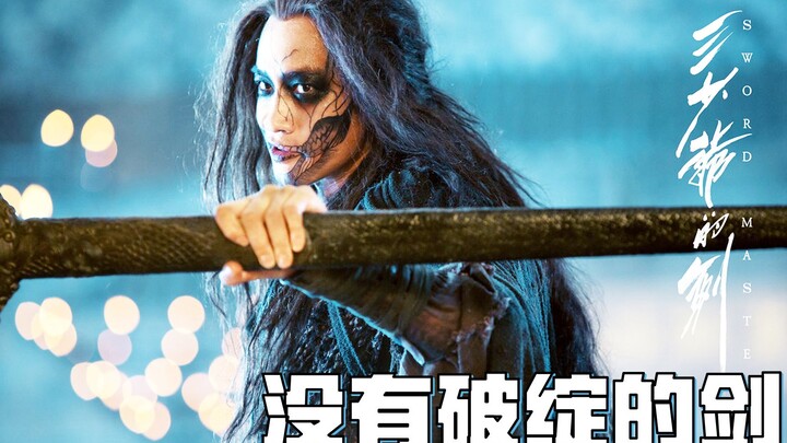 How deadly is Yan Shisan’s sword? No matter who the opponent is, once his 15th strike lands, death i