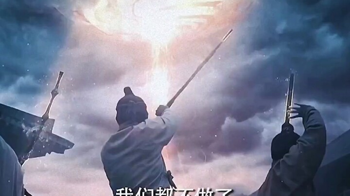 圣人之下皆蝼蚁，万仙阵毁去了仙家所有，申公豹也该去你的归宿啦！