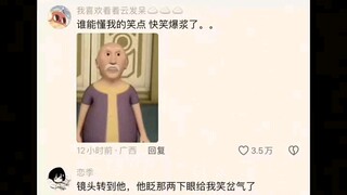 Heaven-defying animation