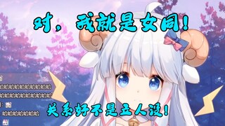 天天辟谣说没谈，一到情人节两口子就发情歌……【咩栗】