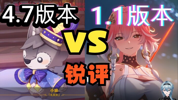 【Hoan Dụ Thúy Bình】Tại sao "Kịch thơ chân cảnh tưởng tượng" lại là thần thánh!!