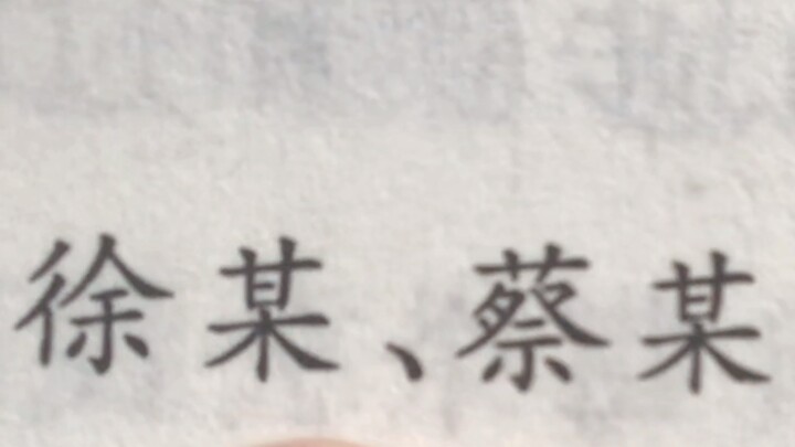 เดิมทีก็ชอบสายเต๋าอยู่นะ……