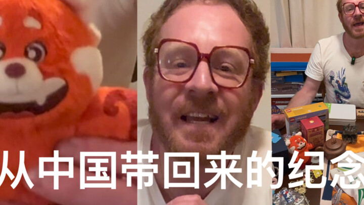Souvenirs I Brought Back from China