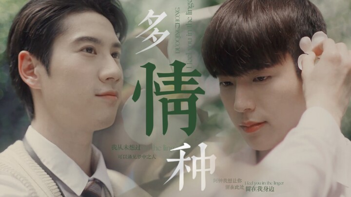 A love story of a gentle and affectionate young master and a cute and shy servant, a time-traveling,