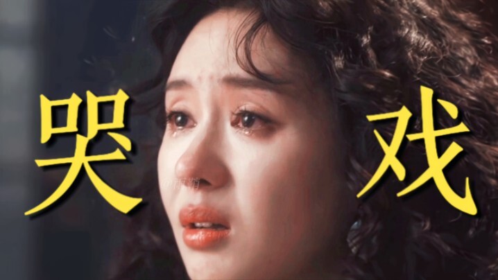 Cảnh khóc đỉnh quá!! Mắt cứ thế ươn ướt ngay lập tức! Đôi mắt đẫm lệ ngước lên hỏi bạn trai: “Sao ch