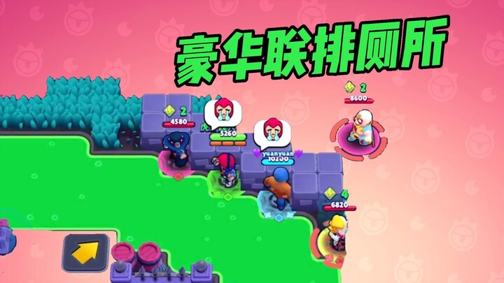 【Brawl Stars】Thánh chiến nhà vệ sinh tập 2, rình trong dãy nhà vệ sinh