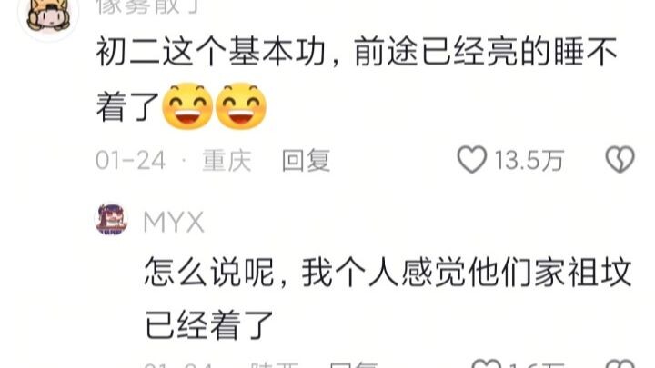 My daughter’s in 8th grade now, and all she does every day is draw—so worried about what she’ll do i