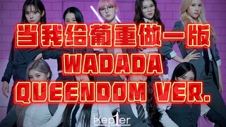 Which of Po's producers wants to step up and get beaten?