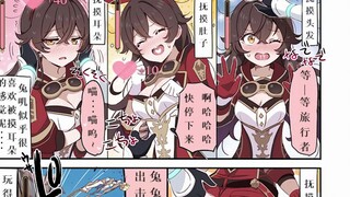 【原神】猫茸茸城堡里的安柏~