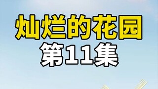 Trương Tụng Văn nhận nuôi Tiểu Bạch, từ đây chú chó hoang vụng về bắt đầu một cuộc đời chó hạnh phúc