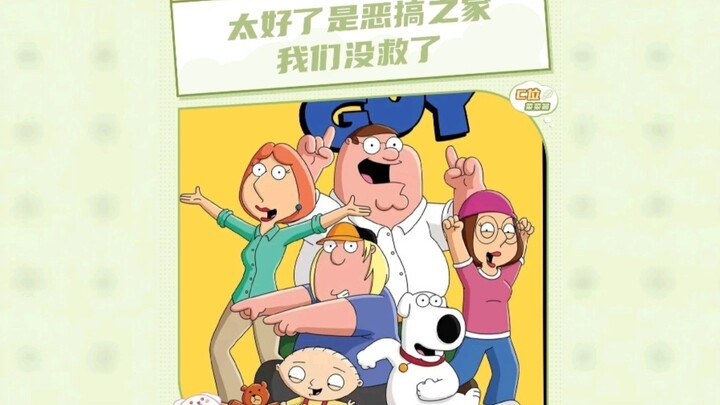 Knowing it’s not for me, I still can’t stop watching #Animation #Stereotypes #FamilyGuy #DarkHumor #