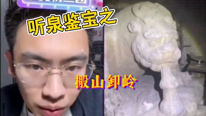 سماع الينبوع يلتقي بخبير محترف، يُشتبه أنه من مدرسة نقل الجبال #سماع_الينبوع_يختبر_الكنوز#مشهد_شهير