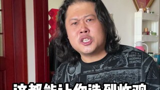 报告！减肥失败！
