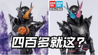 危险兔坦SHF再版加胶片卖四百多港魂限定创骑没金属build头号战队奥特曼亚刻假面骑士Gavv加布歌查德Gotchard极狐Geats界外者legend玩具情报
