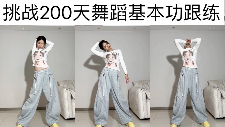 第101天｜6分钟热身拉伸！开启第二波跟练啦！