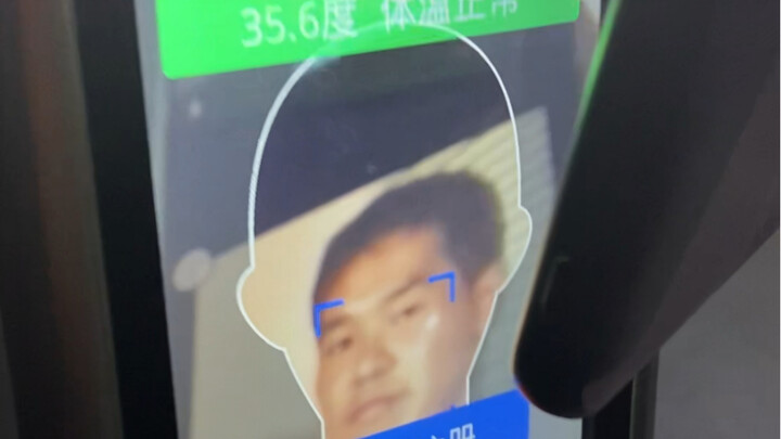 Temperature detector