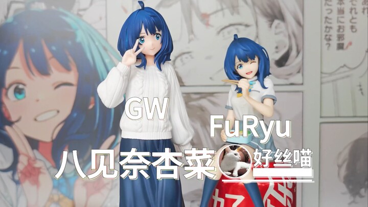 八奈见杏菜X2【祖国版手办 劝退指北】【正版纯享】败犬女主太多了！