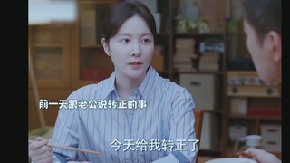 女人刚转正，就怀孕要请产假，气的领导破口大骂