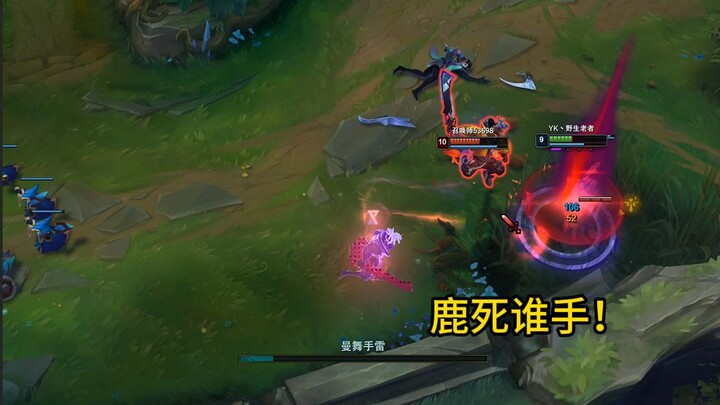 Tough Kassadin!