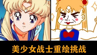 【绘画】用自己的画风画水兵月会是啥效果？？