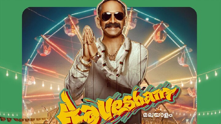 Aavesham.2024.1080p.WEB-DL.Hindi.