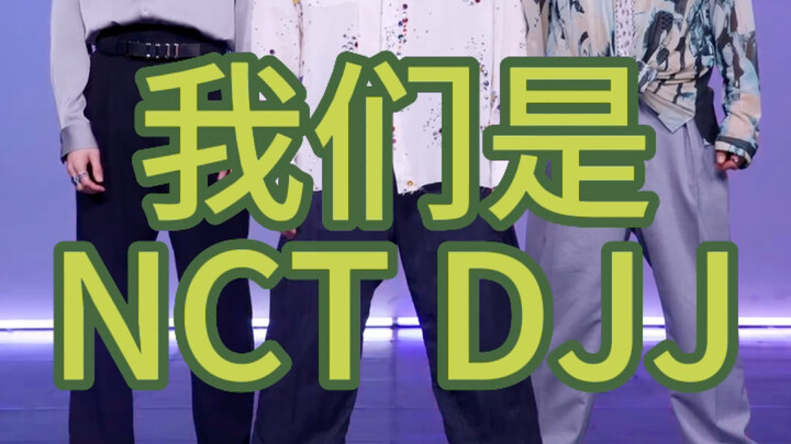 [NCT Do Jae Jung] Màn nhảy tiếp sức Perfume kèm phụ đề/Sẽ có một số phần không phù hợp, tôi sẽ trượt