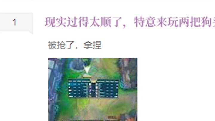 Thực tế quá suôn sẻ, chơi vài ván game để đầu chó tìm chút tội cho đỡ nhàn.