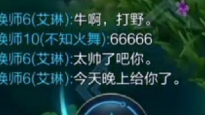 มิดเลนแบบไหนที่หล่อจนเพื่อนร่วมทีมอยากให้คุณ