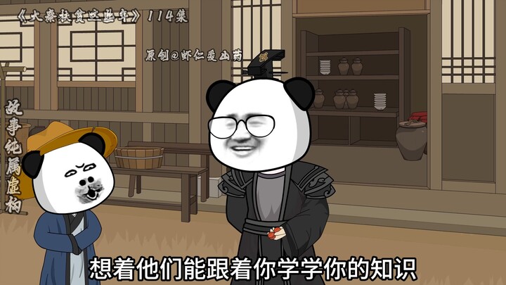 高考？