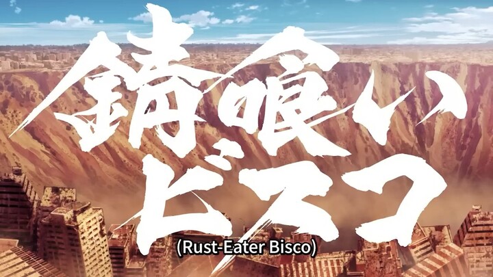 Basikui bisco ( complete series)