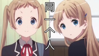 这变化也太大了吧！我还以为换了个人
