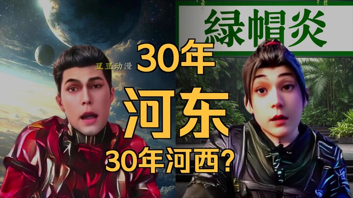 La Phong: Dây leo của ta hiện tại có thể nói, còn con của ngươi thì câm sao?