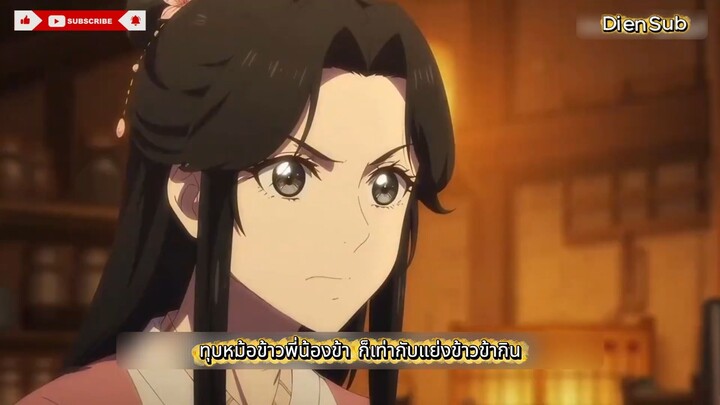 หนีบสามีใต้รักแร้หนีตาย! อึ้งทั้งจวนเมื่อพระชายาสายถึกต้องแหกคุกไขคดีกบฏ แลกกับห่านย่างหนึ่งตัว